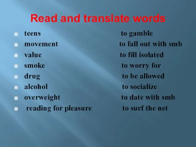 Reаd and translate words teens to gamble movement to fall out with smb