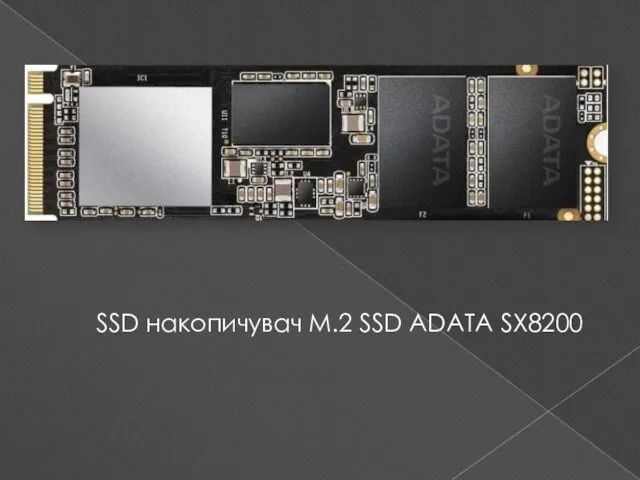 SSD накопичувач M.2 SSD ADATA SX8200