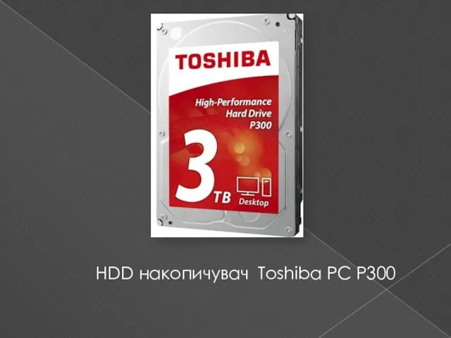 HDD накопичувач Toshiba PC P300