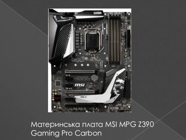 Материнська плата MSI MPG Z390 Gaming Pro Carbon