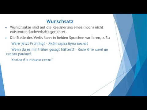 Wunschsatz Wunschsätze sind auf die Realisierung eines (noch) nicht existenten Sachverhalts gerichtet. Die