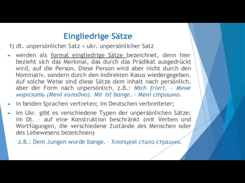 Eingliedrige Sätze 1) dt. unpersönlicher Satz = ukr. unpersönlicher Satz werden als formal