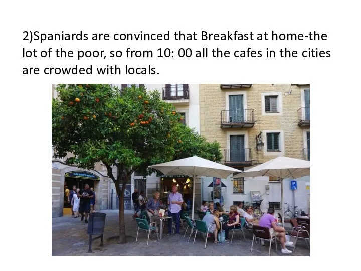 2)Spaniards are convinced that Breakfast at home-the lot of the poor, so from