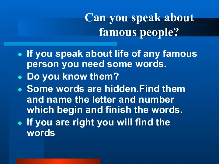 Can you speak about famous people? If you speak about
