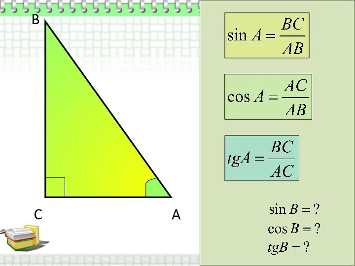 C B A