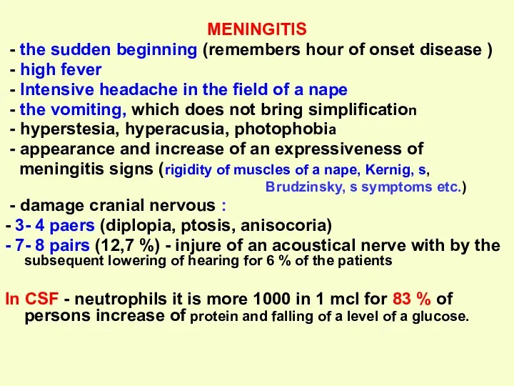 MENINGITIS - the sudden beginning (remembers hour of onset disease ) - high