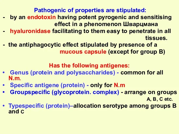Pathogenic of properties are stipulated: by an endotoxin having potent pyrogenic and sensitising