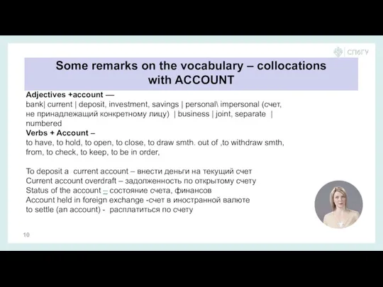 Some remarks on the vocabulary – collocations with ACCOUNT Adjectives