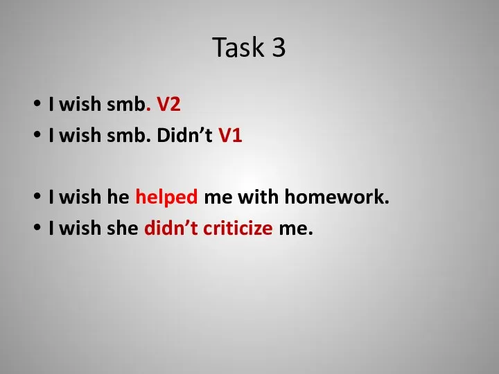 Task 3 I wish smb. V2 I wish smb. Didn’t