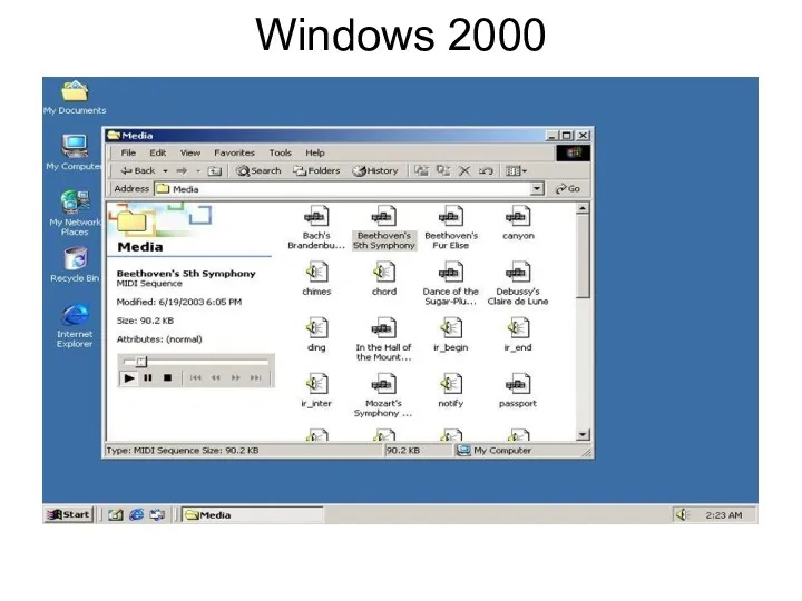 Windows 2000