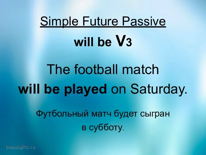 Simple Future Passive will be V3 The football match will be played on