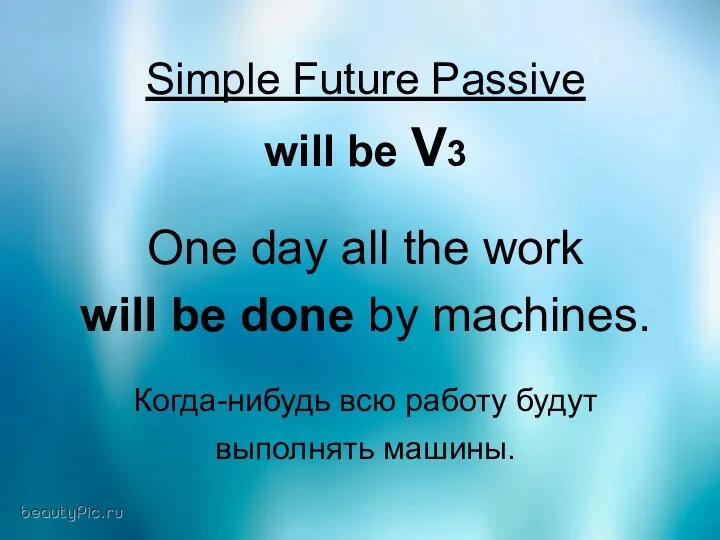 Simple Future Passive will be V3 One day all the work will be