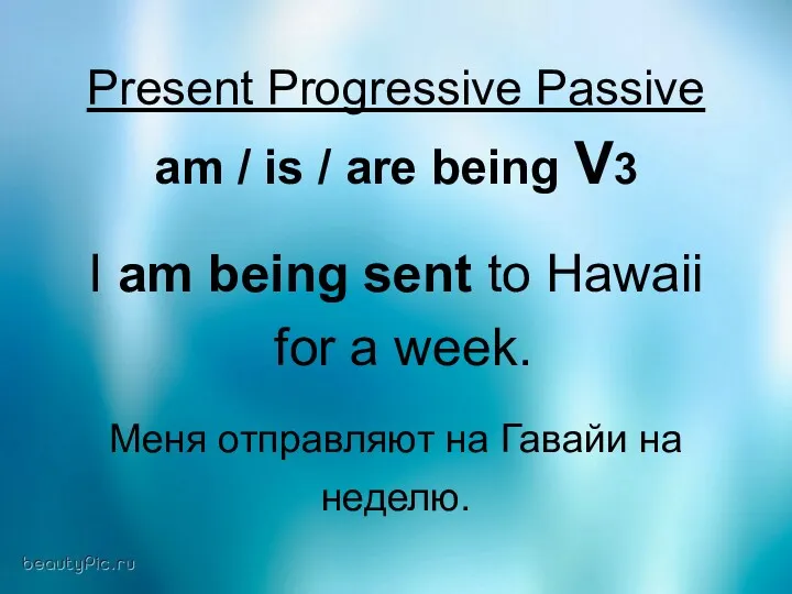 Present Progressive Passive am / is / are being V3 I am being