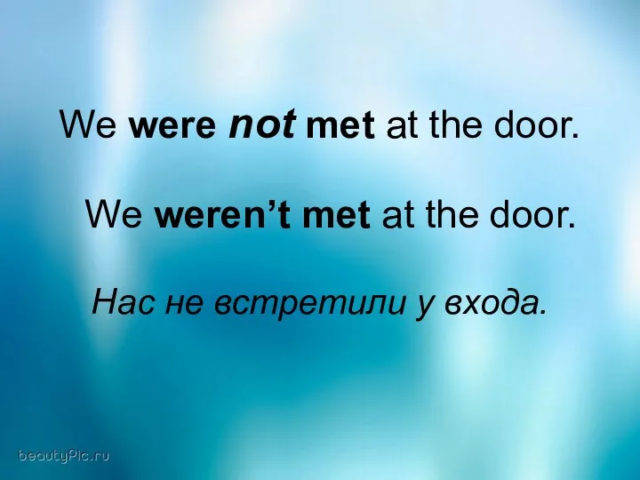 We were not met at the door. We weren’t met at the door.
