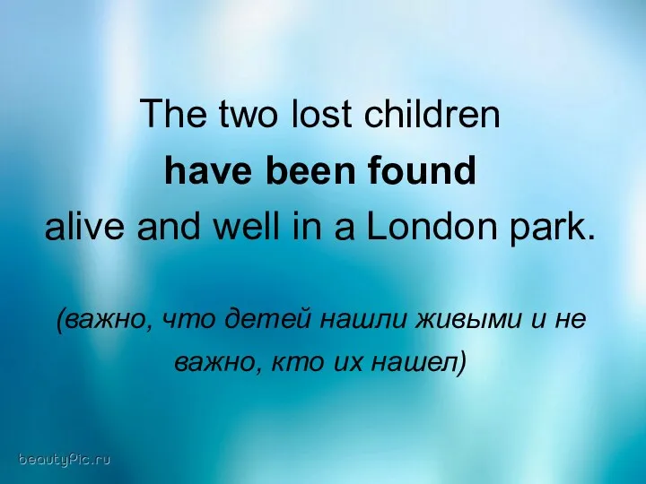 The two lost children have been found alive and well in a London