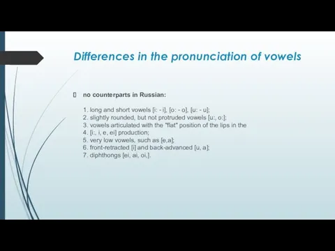 Differences in the pronunciation of vowels no counterparts in Russian: