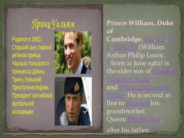 Prince William, Duke of Cambridge, KG, KT, PC, ADC(P) (William Arthur Philip Louis;[fn