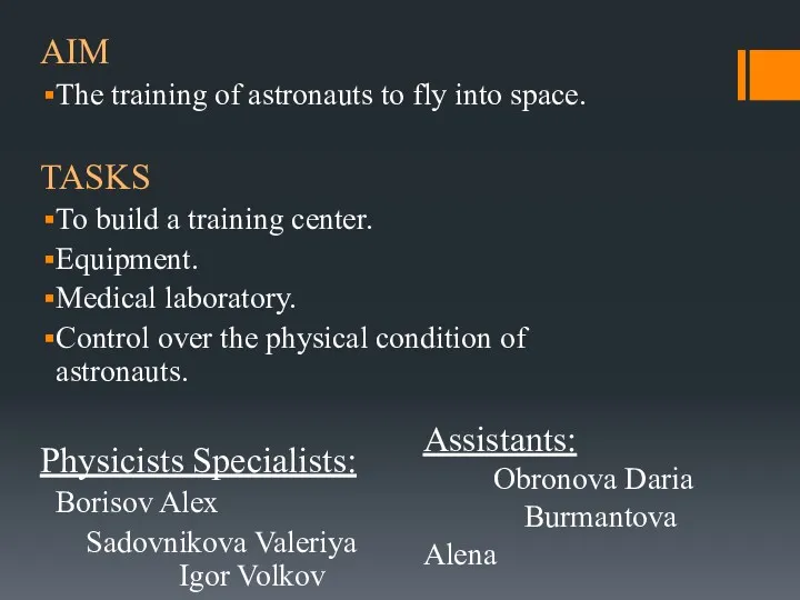 АIM The training of astronauts to fly into space. TASKS