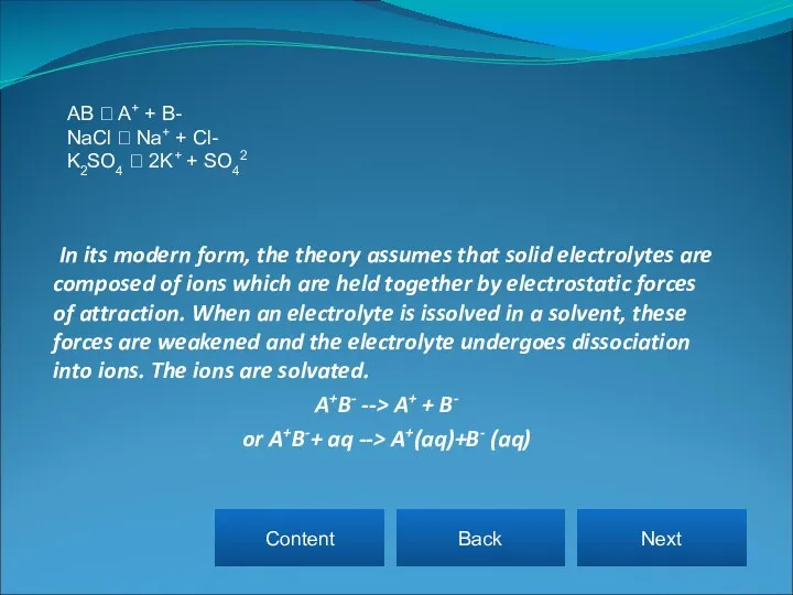 In its modern form, the theory assumes that solid electrolytes