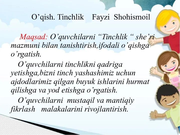 O’qish. Tinchlik Fayzi Shohismoil Maqsad: O’quvchilarni “Tinchlik “ she’ri mazmuni