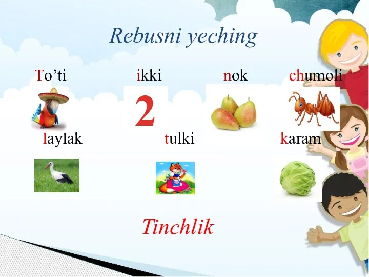 Rebusni yeching To’ti ikki nok chumoli laylak tulki karam Tinchlik 2