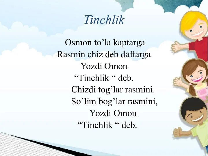 Tinchlik Osmon to’la kaptarga Rasmin chiz deb daftarga Yozdi Omon