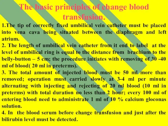 The basic principles of change blood transfusion. 1.The tip of