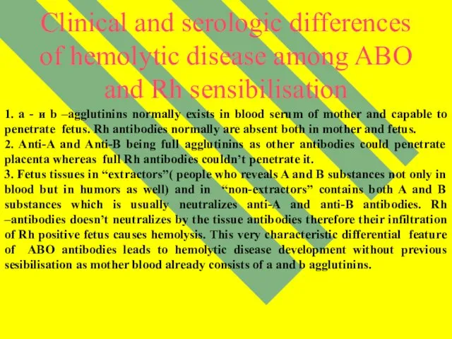 Clinical and serologic differences of hemolytic disease among ABO and