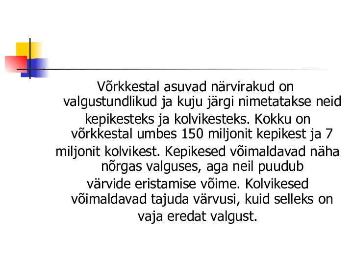 Võrkkestal asuvad närvirakud on valgustundlikud ja kuju järgi nimetatakse neid