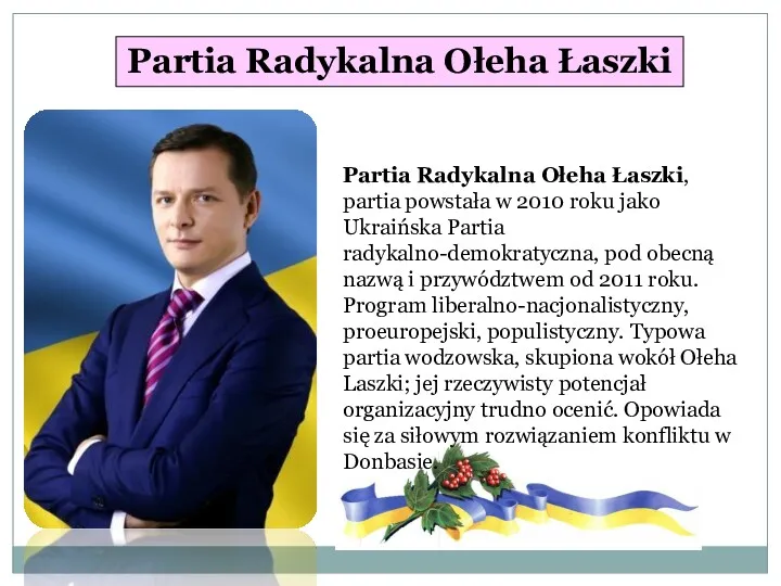 Partia Radykalna Ołeha Łaszki, partia powstała w 2010 roku jako