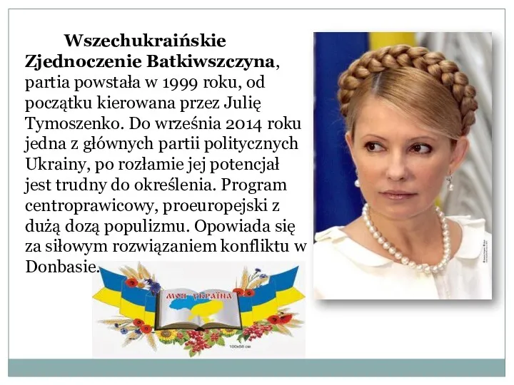 Wszechukraińskie Zjednoczenie Batkiwszczyna, partia powstała w 1999 roku, od początku