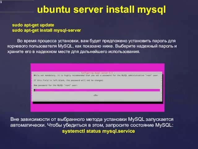 ubuntu server install mysql sudo apt-get update sudo apt-get install