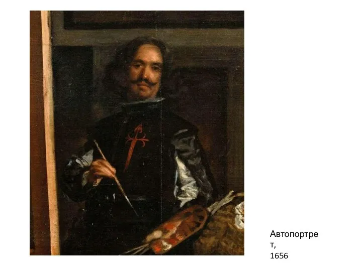 Автопортрет, 1656
