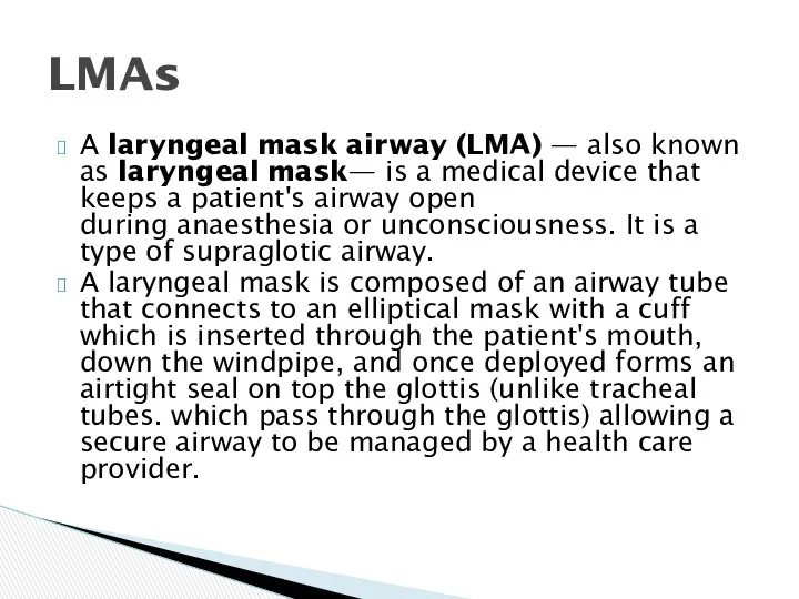 A laryngeal mask airway (LMA) — also known as laryngeal