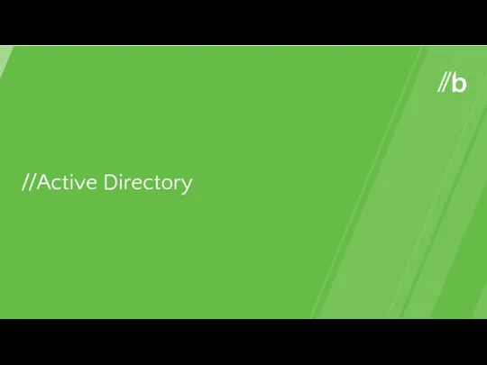 //Active Directory