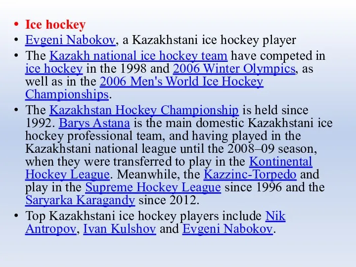 Ice hockey Evgeni Nabokov, a Kazakhstani ice hockey player The