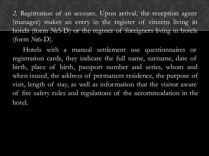 2. Registration of an account. Upon arrival, the reception agent