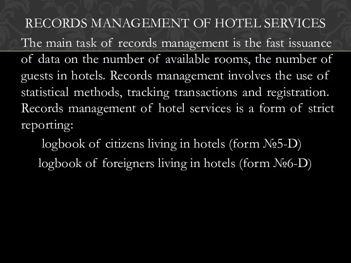 RECORDS MANAGEMENT OF HOTEL SERVICES The main task of records