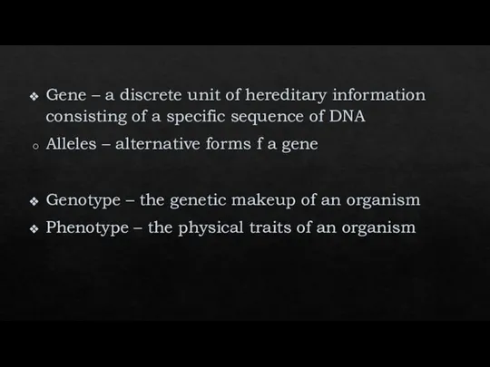 Gene – a discrete unit of hereditary information consisting of