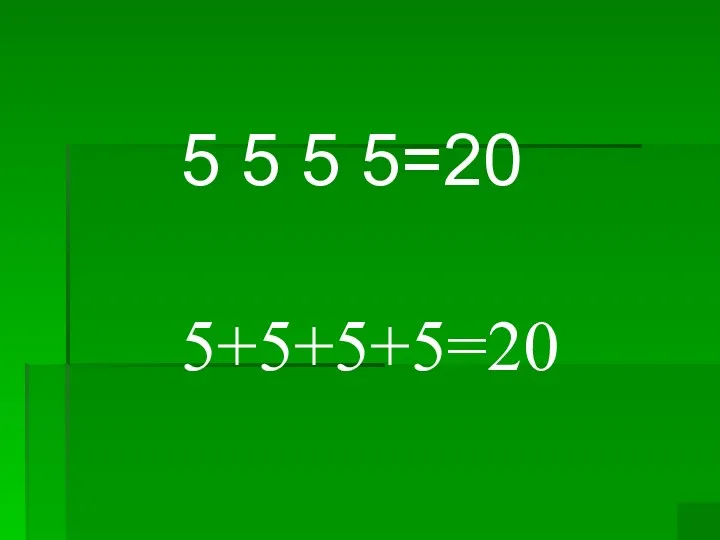 5+5+5+5=20 5 5 5 5=20