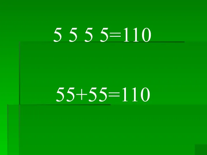 5 5 5 5=110 55+55=110