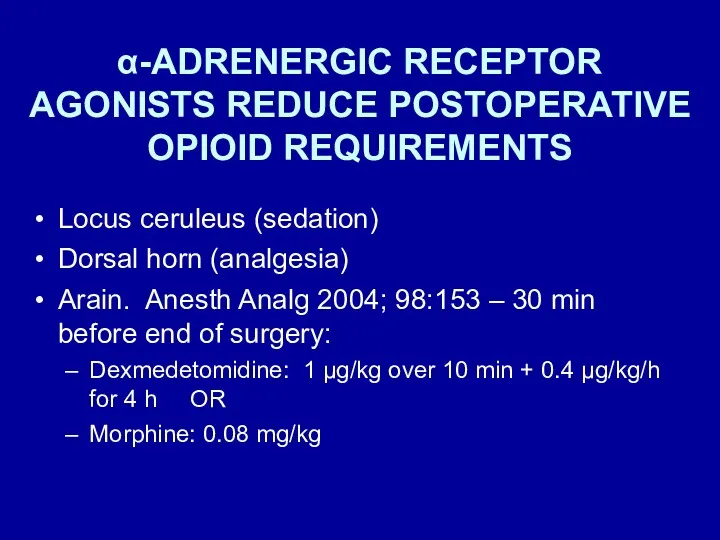 α-ADRENERGIC RECEPTOR AGONISTS REDUCE POSTOPERATIVE OPIOID REQUIREMENTS Locus ceruleus (sedation)