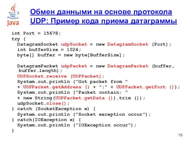 int Port = 15678; try { DatagramSocket udpSocket = new