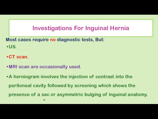 Investigations For Inguinal Hernia Most cases require no diagnostic tests,