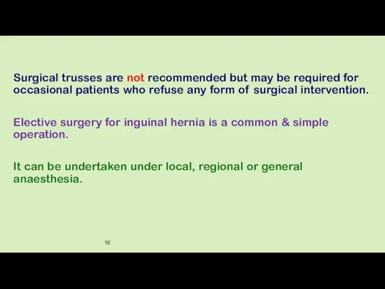 Surgical trusses are not recommended but may be required for