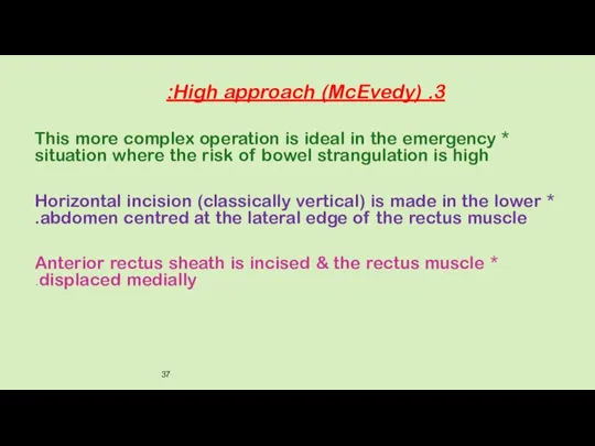 3. High approach (McEvedy): * This more complex operation is