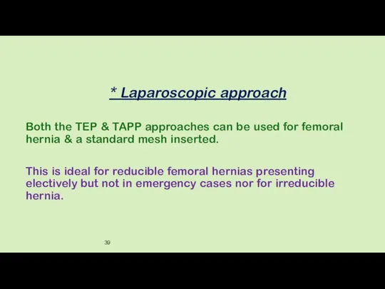 * Laparoscopic approach Both the TEP & TAPP approaches can