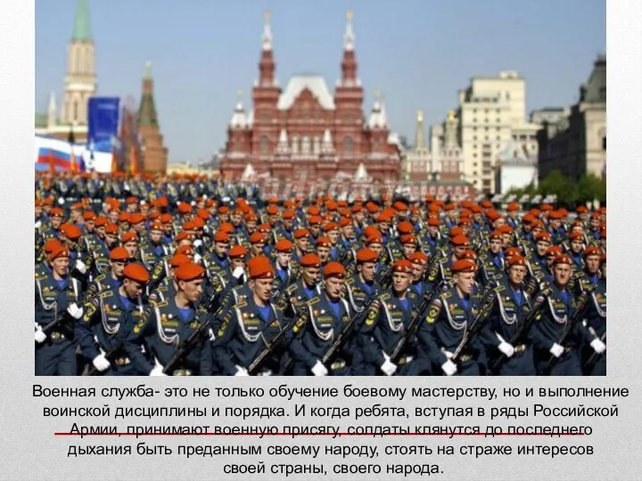 Военная служба- это не только обучение боевому мастерству, но и