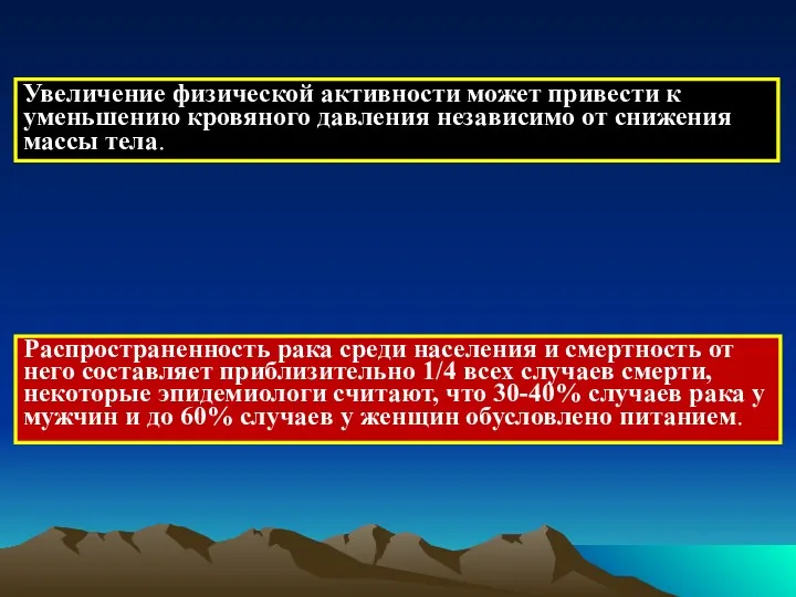 Распространенность рака среди населения и смертность от него составляет приблизительно