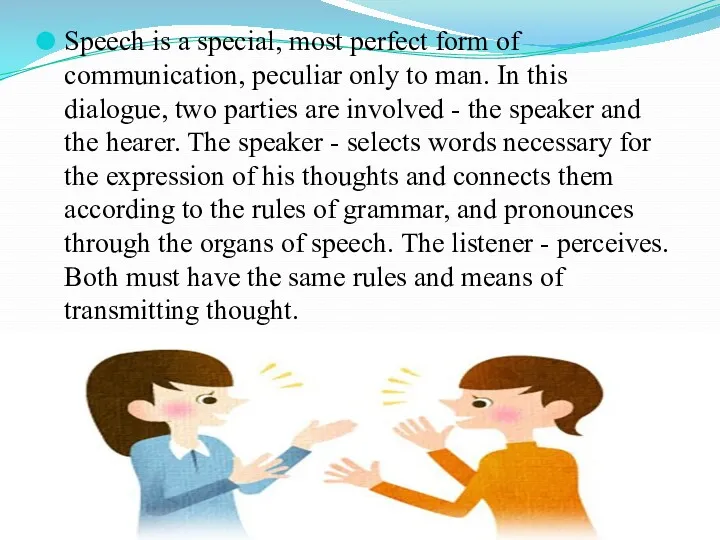 Speech is a special, most perfect form of communication, peculiar
